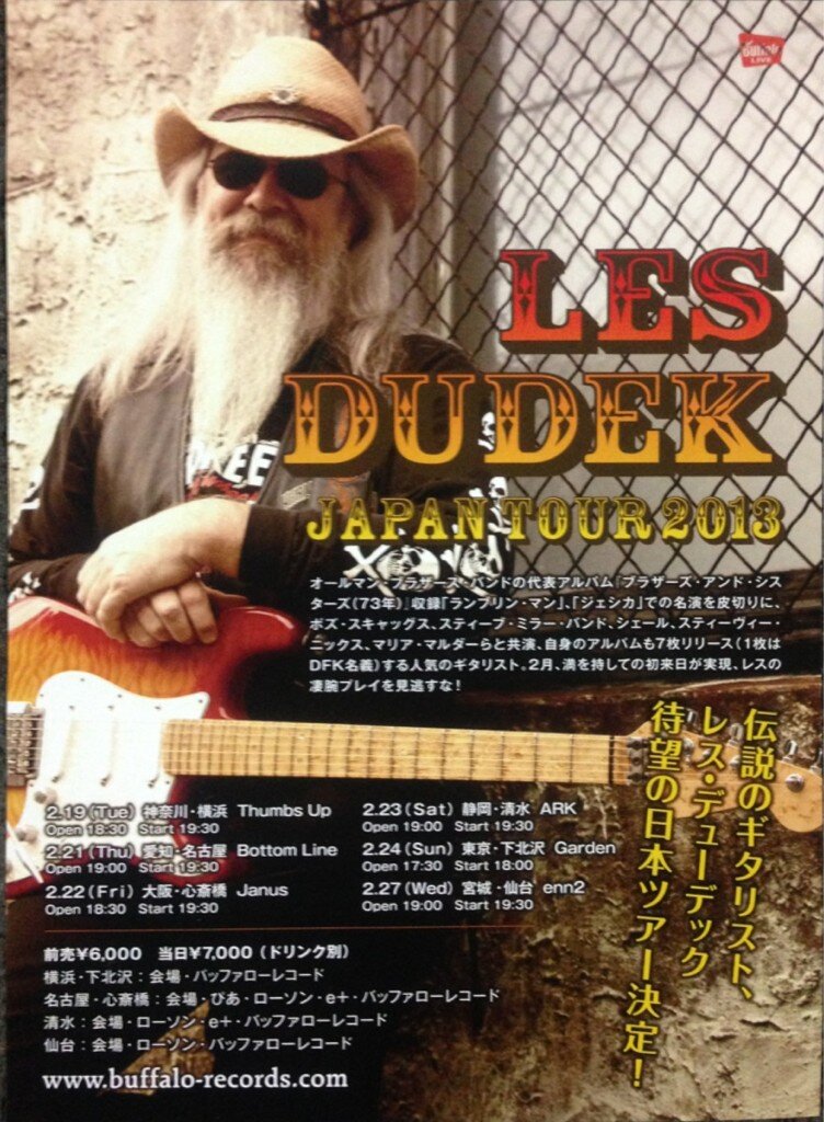 LesDudek2013-02-24GardenShimokitazawaTokyoJapan (2).jpg